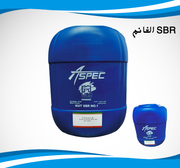 SBR مواد خصوصية الغانم