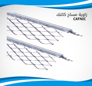 زاويه مساح كاتنك كرتون 50 حبه