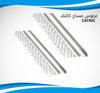 عرنوس مساح كاتنك كرتون 25 حبة