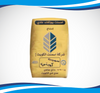 أسمنت الكويت (اسود) بورتلاند عادي