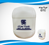 GTC مواد خصوصية جيتا بوند
