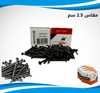 مسمار فولاذ ابوحصان هولندي